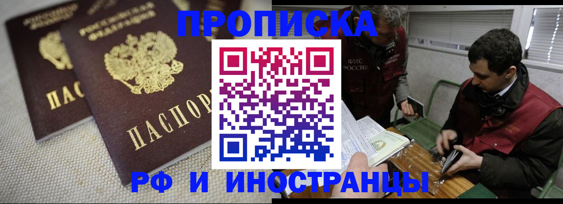прописка для школы в Верхнем Тагиле