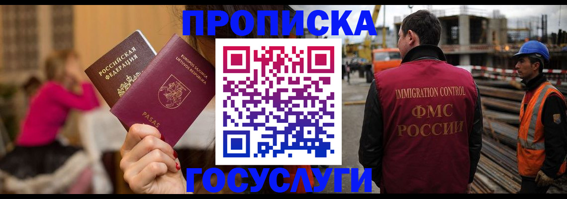 временная регистрация купить в Верхнем Тагиле