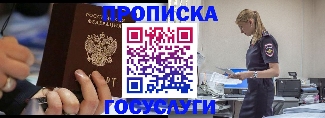 прописка для военкомата в Верхнем Тагиле