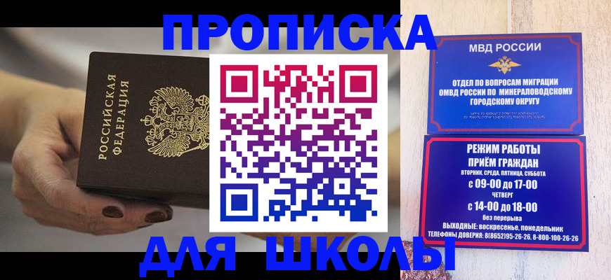 прописка законно в Верхнем Тагиле
