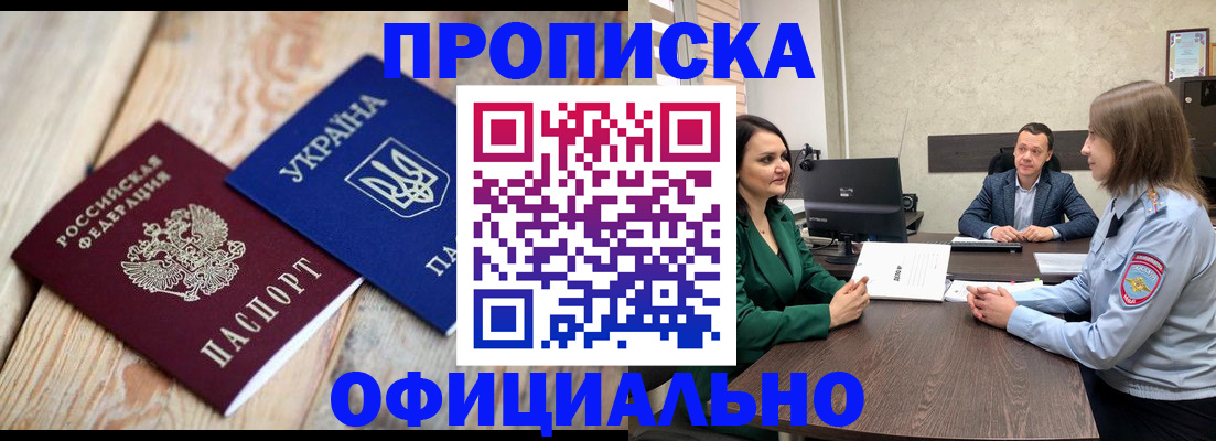 где прописаться в Верхнем Тагиле